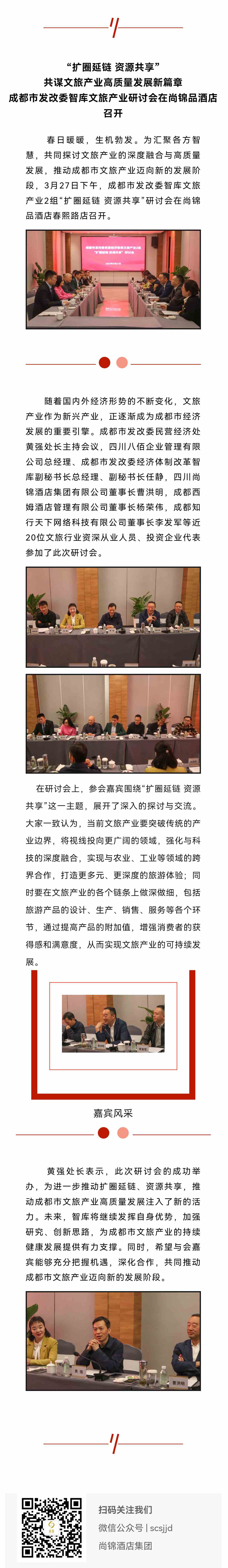 微信圖片_20240929142905.jpg